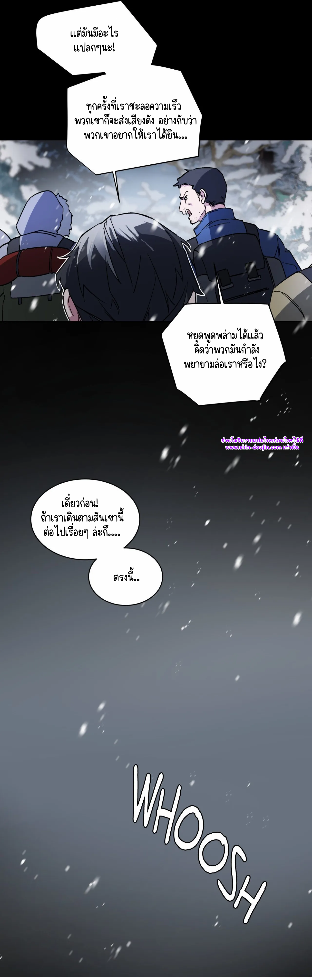 A room without windows EP 12